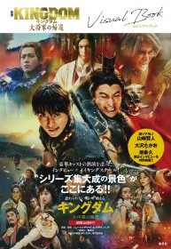 【5 Photos】  Kingdom: The Return of the Great General Visual Book Released on the 12th, with Some Still Photos Unveiled
