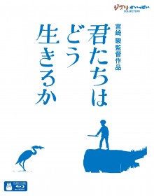 【Studio Giblli Latest Work】 "The Boy and the Heron" Achieves No. 1 in Both DVD and Blu-ray Sales - Oricon Rankings