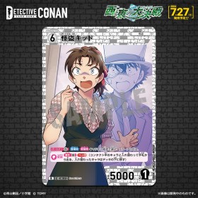 [Detective Conan Card Game] Kaito Kid's Flustered Transformation into Kazuha: New 'Detective Conan' TCG Card Revealed