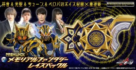 [Kamen Rider] Memorial Edition Fantasy Raise Buckle from 'Kamen Rider Geats' Released with Character Voices