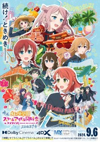 [Anime Movie] Love Live! Nijigasaki High School Idol Club Film: Mini Shikishi and New Poster Revealed