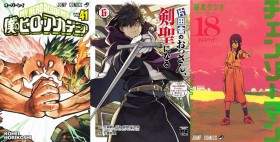 Japan Weekly Manga Sales Ranking As of 2024/08/19 Announced by Oricon