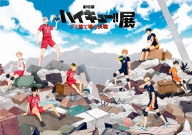 'Haikyu!!' to Host Two Major Events: Special Exhibition for the Movie in December and 10th Anniversary Event in March Next Year