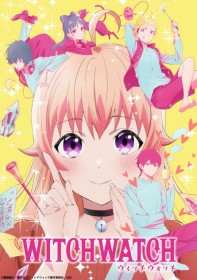 'Witch Watch' Anime Adaptation Set for April Next Year; PV Released Featuring Rina Kawaguchi, Ryota Suzuki, Kohei Amasaki, Kaito Ishikawa, and Tomori Kusunoki