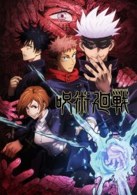 Jujutsu Kaisen – Voice Actors, Cast, Character List, Theme Song, and Synopsis