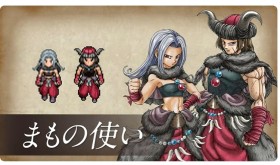 [Nintendo Direct] Dragon Quest III: The Seeds of Salvation' Introduces New 'Monster Tamer' Class, Set for November 14 Release