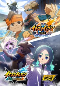 [Anime Movie] Inazuma Eleven: The Movie 2025" Set for December Release – Double Feature with "Legendary Kickoff" and "Prologue to New Heroes"