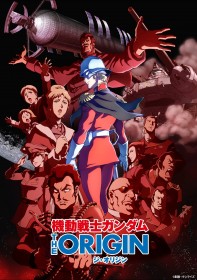 [Gundam] Mobile Suit Gundam THE ORIGIN: Re-Edited Movie Edition Set for Theatrical Release in Three Chapters