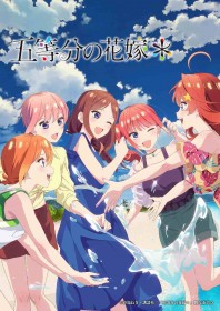 The Quintessential Quintuplets＊ Honeymoon Arc: PV and Visuals Unveiled for Upcoming Special