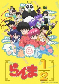 'Ranma 1/2' Announces Additional Cast with Special Notice: Tomokazu Sugita, Ayane Sakura, Toshiyuki Morikawa, Mamoru Miyano, and Aoi Yuki to Participate