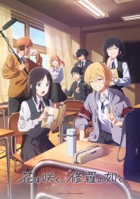 [New Anime] Hana wa Saku, Shura no Gotoku (Flower and Asura) TV Anime Premieres January 2025: First PV and Cast Announced