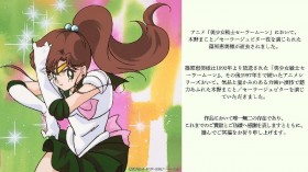 Official Sailor Moon Tribute to Emi Shinohara, Iconic Sailor Jupiter Voice Actress