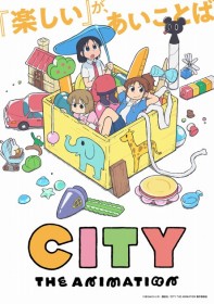Kyoto Animation Announces New Anime 'CITY THE ANIMATION' Set for 2025 Release; Teaser Trailer Unveiled, Directed by Taichi Ishidate, Starring Mikako Komatsu, Aki Toyosaki, and Yui Ishikawa