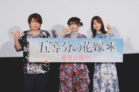 Yoshitsugu Matsuoka, Ayana Taketatsu, and Miku Itou Discuss The Quintessential Quintuplets Honeymoon Arc at Stage Event