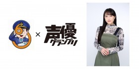 Seiyuu Shinkansen Debuts in November with Voice Actor Onboard Events and Exclusive Merchandise