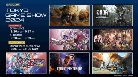 [Including The Timetable] CAPCOM at Tokyo Game Show 2024: Watch the Latest Game Updates and Special Stage Events Live! [TOKYO GAME SHOW]