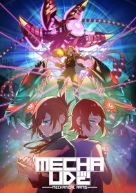 Anime ‘Mecha-Ude: Mechanical Arms’ unveiled the Release Trailer