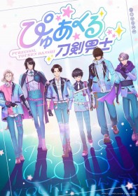 Touken Ranbu's Purecool Touken Danshi Idol Project Reveals Key Visual and Tasting Performance Tickets