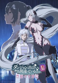 Danmachi: Is It Wrong to Try to Pick Up Girls in a Dungeon? Ⅴ Goddess of Fertility Arc Voice Actors, Cast, Characters, and Story