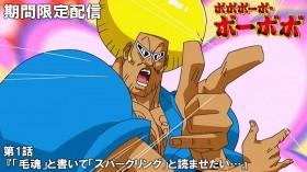 "Bobobo-bo Bo-bobo" Anime Special Episodes Streaming on YouTube to Celebrate Stage Adaptation – Premieres October 9