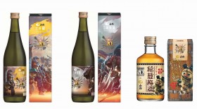 Limited Edition “Monster Hunter × Hakutsuru” Collaboration Sake Launches November 8, 2024