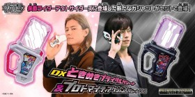 Kamen Rider Outsiders New Gashat Released: New Voice Recordings from Tetsuya Iwanaga (Dan Kuroto) and Ruka Matsuda (Poppy)