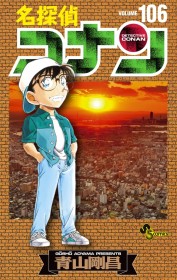 Japan Weekly Manga Sales Ranking As of 2024/10/28 Announced by Oricon