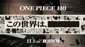 What’s written there…? One Piece: Blacked-Out Ad Reveals "Hidden Truths" in Shibuya - Full Chapter Preview of Volume 110