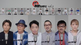 Voice Actors Daisuke Namikawa, Jouji Nakata, and More Speak Out in "NOMORE Unauthorized AI Generation" Video Vol. 2