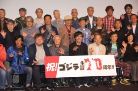 Historic Gathering of 41 'Godzilla' Affiliates Delights Audience: First 'Godzilla' Model Assistant Shares Behind-the-Scenes Story of Joining at Age 19