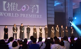 When is the Live-Action 【Oshi no Ko】 Premiere? Star-Studded World Premiere Celebrates the Beginning of a New Legend