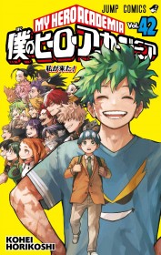 Final Volume of My Hero Academia Revealed: Cover Art for Volume 42 Includes 38 pages of new content depicting 'what lies beyond' the final chapter