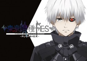 Tokyo Ghoul FES Visual Revealed: Rie Kugimiya and Daisuke Kishio Join Cast