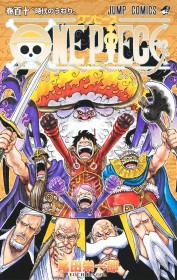 Japan Weekly Manga Sales Ranking As of 2024/11/25 Announced by Oricon: One Piece, which has topped the charts for three consecutive weeks, has finally surpassed 1 million copies sold.