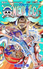 [BREAKING] ONE PIECE Achieves 14th Annual No. 1 ORICON Ranking, All 2024 Releases Break 1 Million Copies