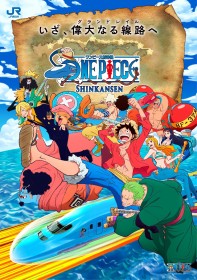 "ONE PIECE Shinkansen" Launches in Spring 2025: Sanyo Shinkansen Collaboration Features Three Unique Designs