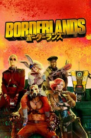 Borderlands Movie to Premiere on Prime Video: Japanese Trailer Released