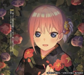 Orders Soar for Quintessential Quintuplets' Ichika-Only Book: Two Featured Cuts Revealed with Yukata and Cat Pose