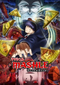 Yahoo! Search Awards 2024: "MASHLE: Magic and Muscles" Tops Anime Category – Full Rankings Revealed