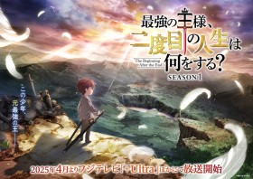 The Beginning After the End Anime Premieres in April 2025; PV Features Natsumi Fujiwara and Makoto Furukawa