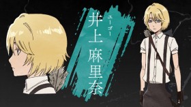 BLEACH Thousand-Year Blood War Announces New Cast: Marina Inoue as Young Jugram and Chiaki Kobayashi as Young Bazz