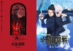 Jujutsu Kaisen Season 2 Compilation Film to Release in May 2025; Visual for New Arc "Culling Game" Unveiled