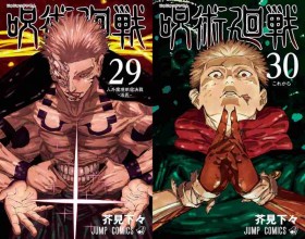 [Jujutsu Kaisen] New Manga Added to Final Volume: 16 Pages Featuring Panda, Nobara, Uraume, and Yuko Ozawa