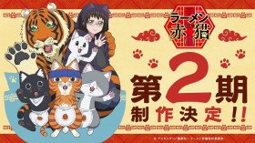 'Red Cat Ramen' Season 2 Announced