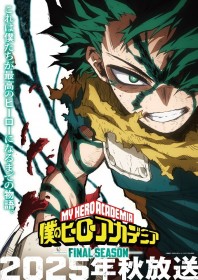 My Hero Academia Final Season Set for Fall 2025; Vigilantes Spin-Off Anime Premieres in April with Teaser Visual and PV