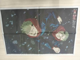 [JJK] Yuji Itadori & Sukuna Appear in Yomiuri-Shinbun With Secret Illustrations by Gege Akutami