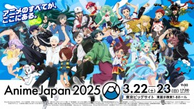 AnimeJapan 2025 to Be Held on Largest Scale Ever with 117 Exhibitors, Sakurazaka46 Appointed as Ambassadors