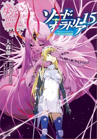 Japan Weekly Light Novel Sales Ranking As of 2025/1/20 Announced by Oricon