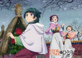 January Visual for The Apothecary Diaries: "Winter Peony × Maomao, Xiaolan, Shisui" Revealed