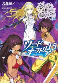 Japan Weekly Light Novel Sales Ranking As of 2025/1/27 Announced by Oricon